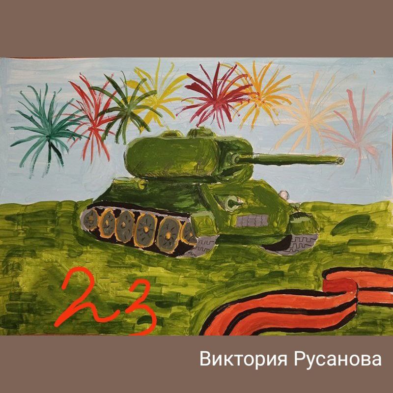 Рисунок танка на 9 мая. Детский рисунок танка. Танк рисунок для детей. Танки детские рисунки. Детские рисунки танков.