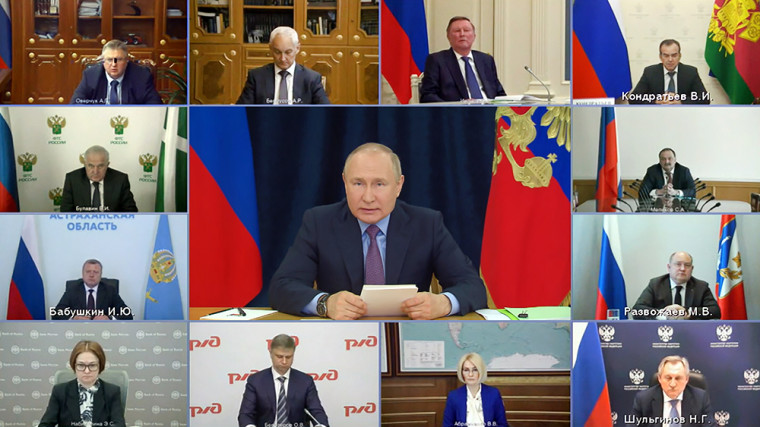 Федеральный социальный обзор «Органы власти — населению страны».