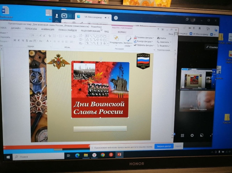 «Герои Сталинграда навеки в памяти народной!».