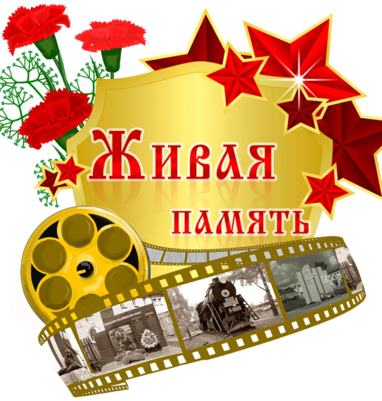 Акция "Живая открытка".