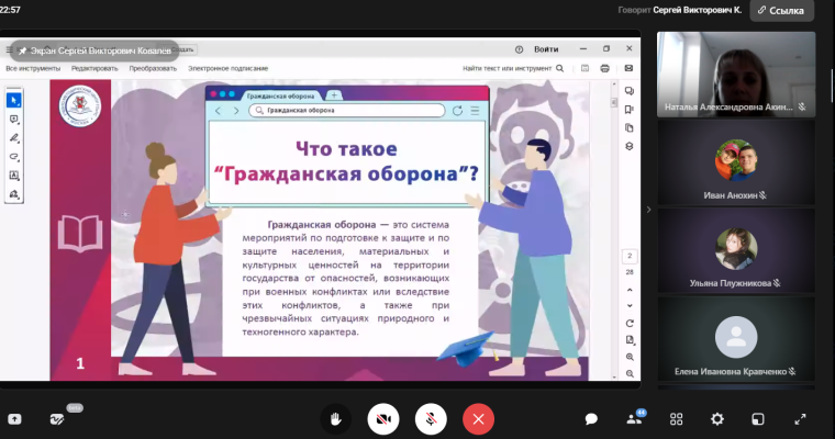 День гражданской обороны МЧС РФ.